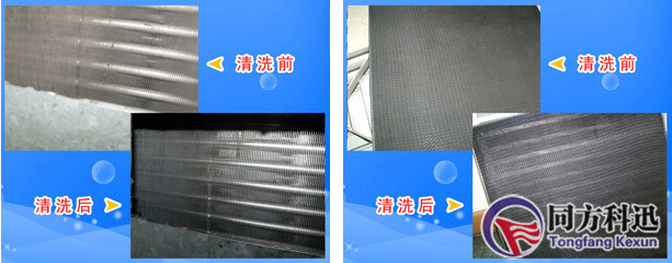 過(guò)濾網(wǎng)清洗