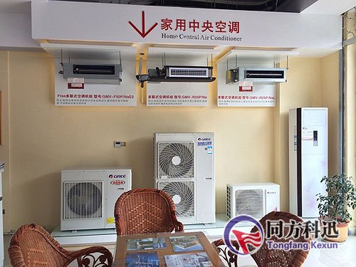 中央空調(diào)價格