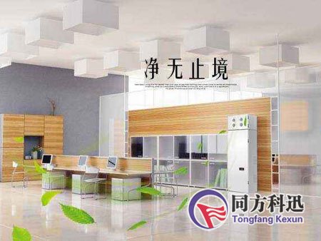 新風(fēng)系統(tǒng)維護(hù)