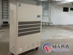 怎樣選購除濕機？和空調(diào)有什么區(qū)別