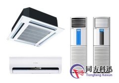 暖通中央空調(diào)設(shè)計基礎(chǔ)知識